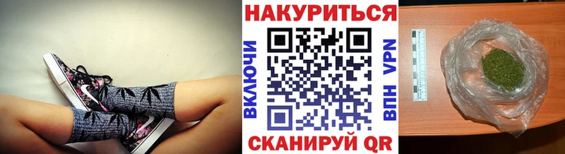 Где купить наркоту Великий Устюг Бошки Шишки  kraken зеркало  Кокаин  Гашиш  Меф 