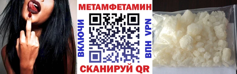 Амфетамин 98%  Великий Устюг 