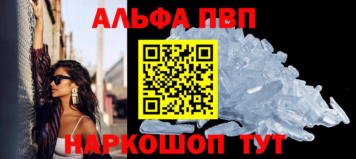 A PVP крисы CK Великий Устюг