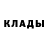 Amphetamine Розовый April Roddin