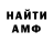 Метамфетамин мет Triggerfisk