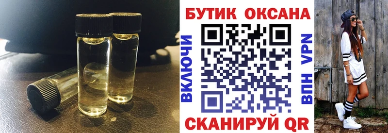 Бутират жидкий экстази  Великий Устюг 