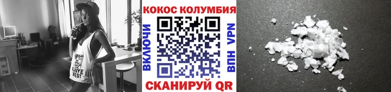 Cocaine Эквадор дарнет шоп Великий Устюг