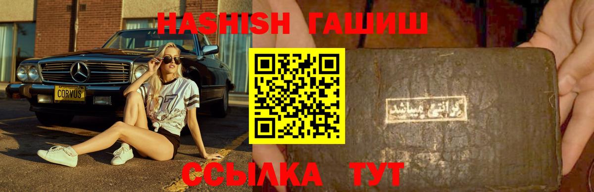 цена наркотик  ГАШИШ 40% ТГК  Вход с VPN  ГАШ  Гашиш гарик  Великий Устюг 