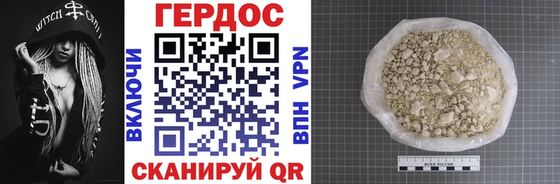 дарнет шоп Великий Устюг Героин Афган