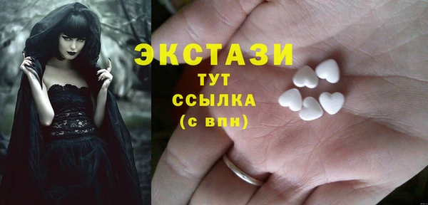 спайс Бугульма