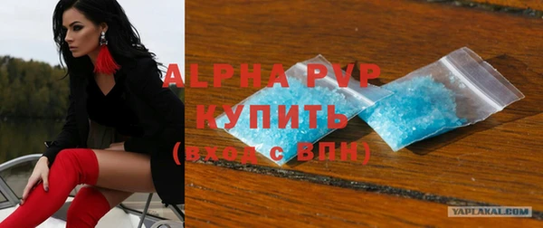 мяу мяу мука Беломорск