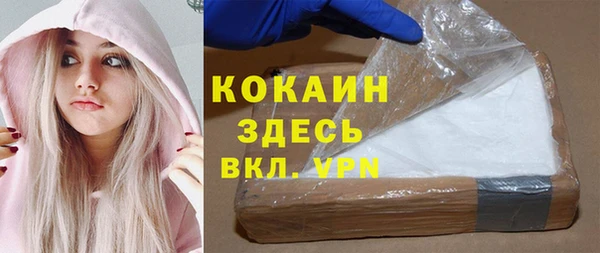 MDMA Premium VHQ Бронницы