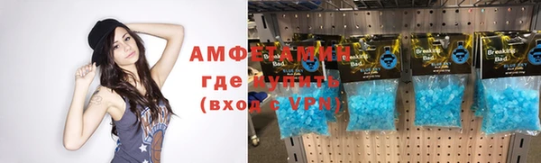 MDMA Premium VHQ Бронницы