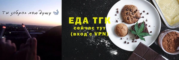 ГАЛЛЮЦИНОГЕННЫЕ ГРИБЫ Белоозёрский