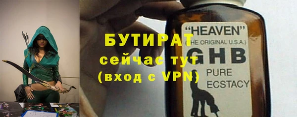 экстази Белокуриха