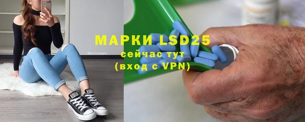 MDMA Premium VHQ Бронницы