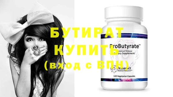 экстази Белокуриха