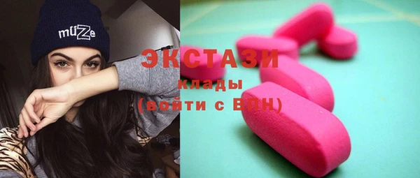 ГАЛЛЮЦИНОГЕННЫЕ ГРИБЫ Белоозёрский