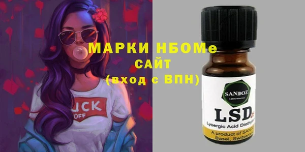 экстази Белокуриха