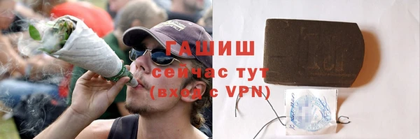 ГАЛЛЮЦИНОГЕННЫЕ ГРИБЫ Белоозёрский