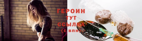 мяу мяу мука Беломорск