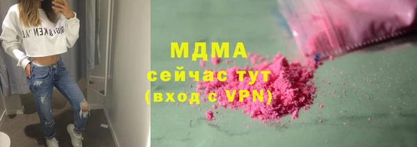 экстази Белокуриха