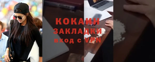 спайс Бугульма