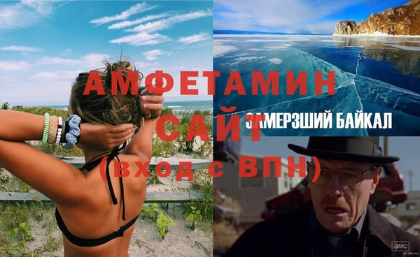 экстази Белокуриха