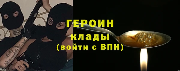 экстази Белокуриха