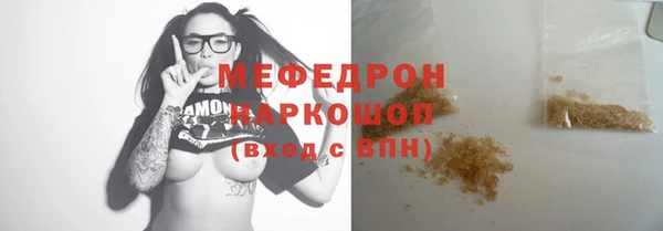 ПСИЛОЦИБИНОВЫЕ ГРИБЫ Богородицк