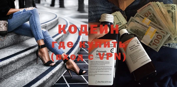 ГАЛЛЮЦИНОГЕННЫЕ ГРИБЫ Белоозёрский