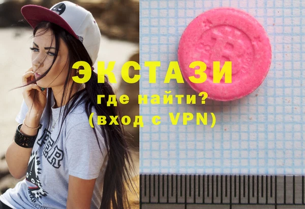 экстази Белокуриха