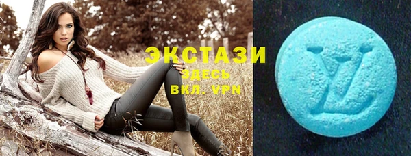 экстази Белокуриха