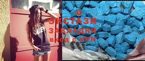 ГАЛЛЮЦИНОГЕННЫЕ ГРИБЫ Белоозёрский