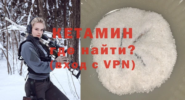 ГАЛЛЮЦИНОГЕННЫЕ ГРИБЫ Белоозёрский