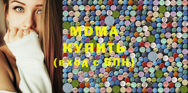 COCAINE Богородск