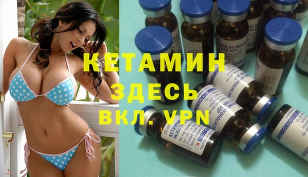 ПСИЛОЦИБИНОВЫЕ ГРИБЫ Богородицк