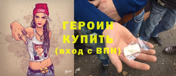 ПСИЛОЦИБИНОВЫЕ ГРИБЫ Богородицк