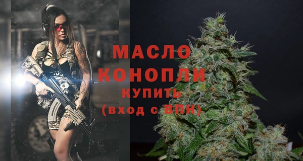 мяу мяу мука Беломорск