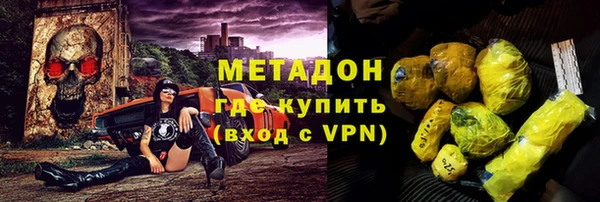 мяу мяу мука Беломорск