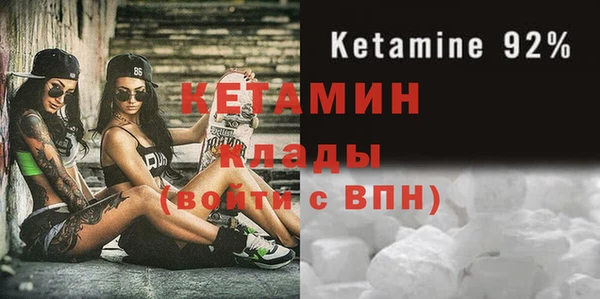 COCAINE Богородск
