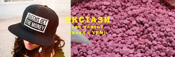 мяу мяу мука Беломорск