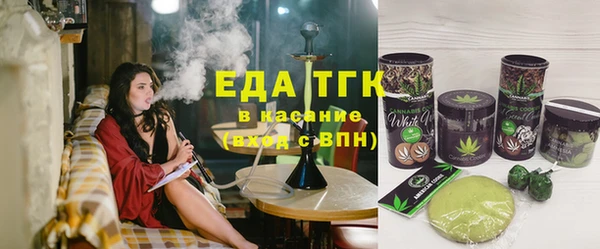 мяу мяу мука Беломорск