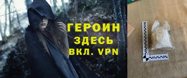ПСИЛОЦИБИНОВЫЕ ГРИБЫ Богородицк