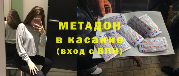 COCAINE Богородск