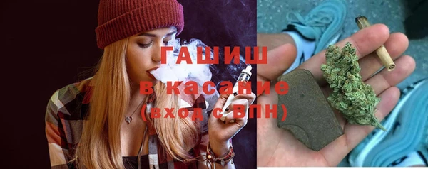 экстази Белокуриха