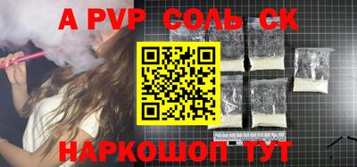 гидропоника Аргун