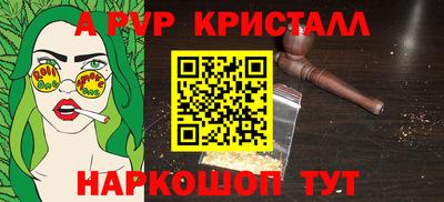 гидропоника Апшеронск