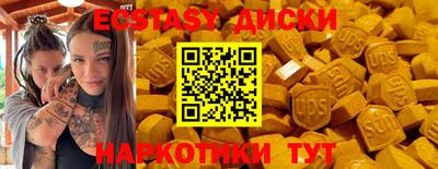 кокаин VHQ Апрелевка