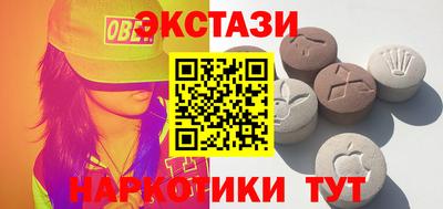 кокаин VHQ Апрелевка