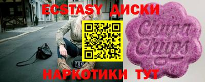 кокаин VHQ Апрелевка