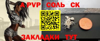 кокаин VHQ Апрелевка