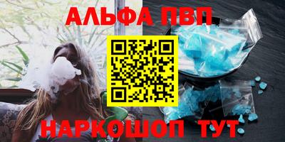кокаин VHQ Апрелевка