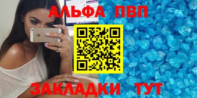 метамфетамин Братск